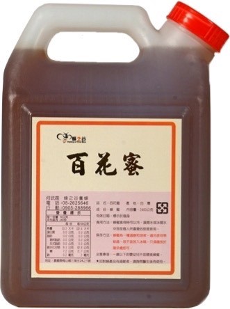 【現貨】【限量限定】  特殊款 百花蜜 柳橙蜜 紅柴蜜